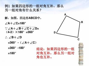 多边形的内角和公式和外角和公式外角和公式 自媒体热点