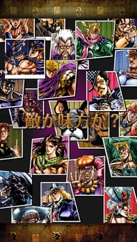 jojo币发行量,《jojo》第六部《石之海》分三季制作，不是一个好的策略吗？