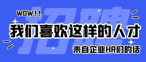 线上招聘会怎么做(线上招聘会方案怎么制定)