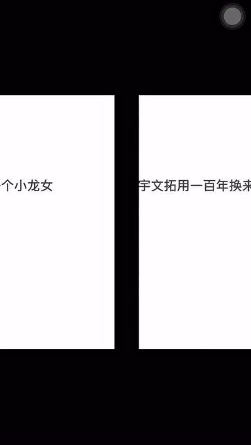 我用我的一生一世换一个不论我有钱还是落魄都不离不弃的人 