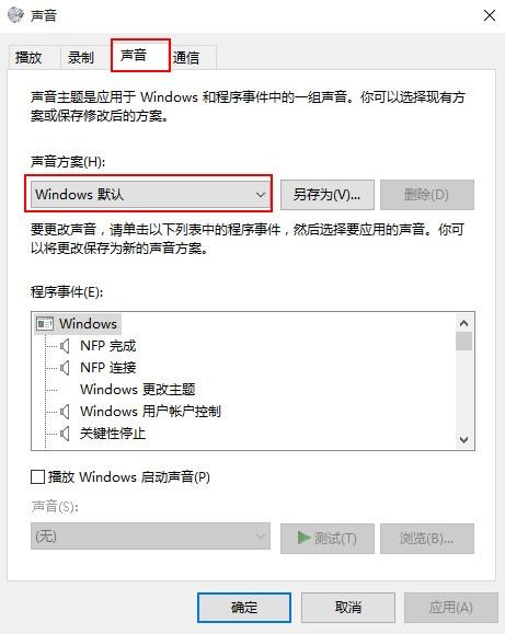 怎样关闭系统流量提醒声音华为手机开了智能连接怎么把流量提示音关了 