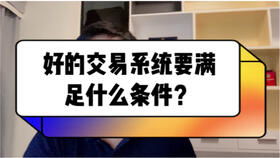 股票使用PEG估值,有哪些使用条件 如何判断股票是否低估