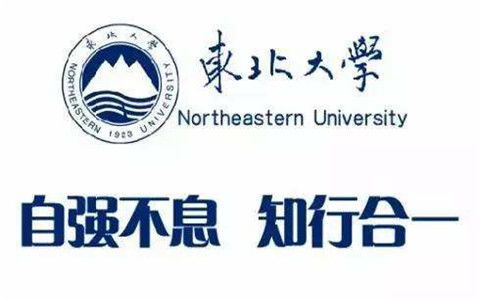 十二星座最适合的大学,哪个大学才是你的菜