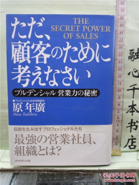 减肥产品日语怎么说,「激痩！日本の秘密减肥商品」- あなたの理想体重を一気に実現！