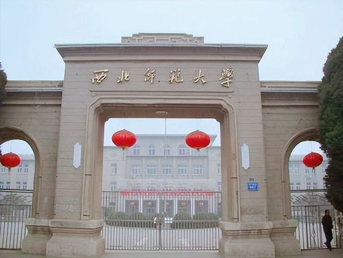 兰州师范大学,兰州师范大学是985还是211