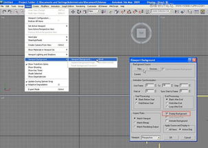 3Dmax基础教程 六步设置3dsmax的相机匹配