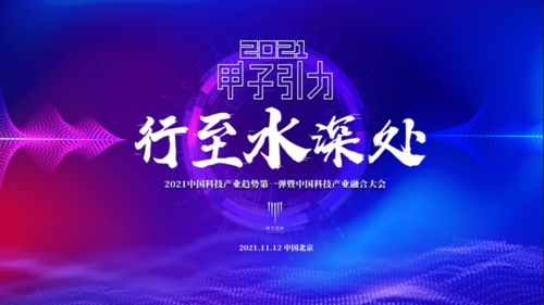 行至水深处 甲子光年四周年