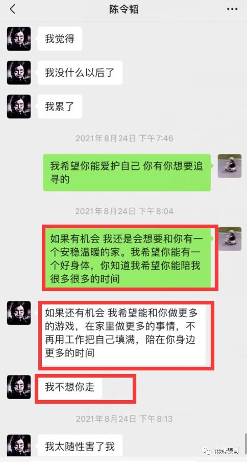 罗生门 孟美岐到底是受害者还是知三当三