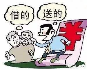 以案释法 终于讲清了 父母为婚后子女出资购房,是借款还是赠与