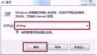 win10显卡配置如何查看