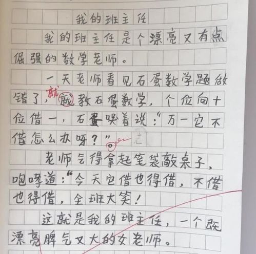 监牢造句7个字_囚牢的近义词？