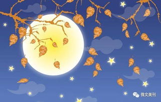 关于中秋圆月的诗句有哪些
