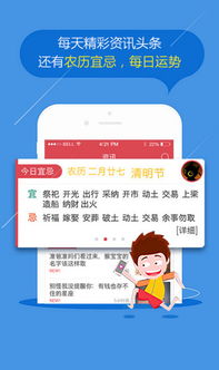 婚姻运程手相解梦app 下载 婚姻运程手相解梦安卓版 2.2.9 极光下载站 