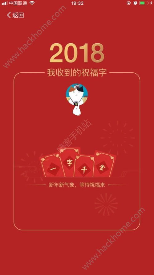 支付宝收到系统朋友生曰祝福是怎么回事 ，支付宝发朋友圈提醒我和她