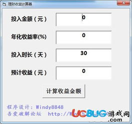 莱特币挖矿收益计算器在线