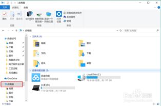 怎么判断win10是家庭版