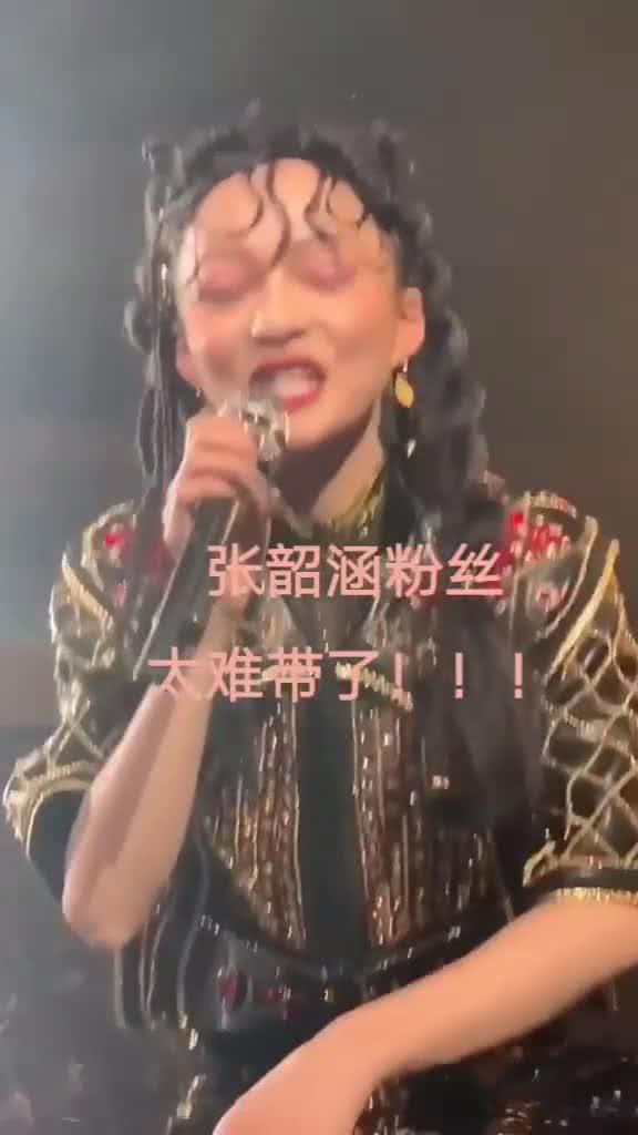 张韶粉丝太难带,哈哈哈要求好多这位哥 