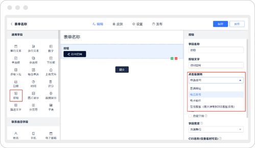 重磅更新 表单提交校验逻辑 轮播图纷纷上线