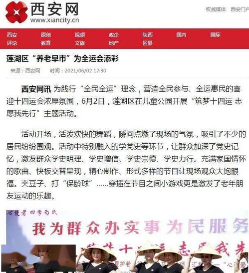 中国不孕不育网：为不孕不育患者提供全面的医疗信息和解决方案  第4张