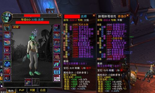 魔兽世界金币价格(魔兽WLK：P1阶段如何赚金币？5种常见方法分析，1个专业比较吃香)