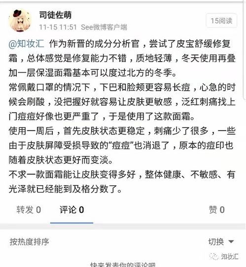 官宣 第7期成分分析官名单,更难了