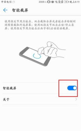 安卓华为怎么截图,华为手机怎么截图，你学会了吗？