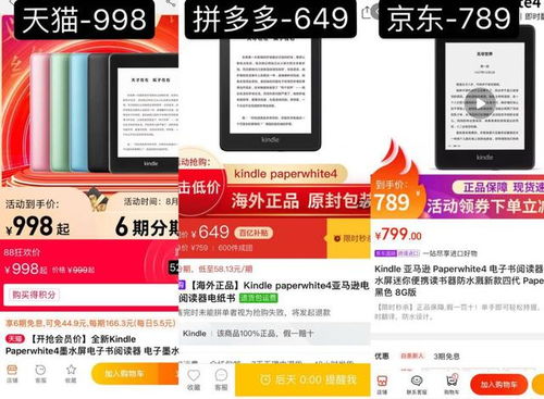 谁还等iPhone12 iPhone11已经被疯狂降到4000不到,网友 拼多多补贴太猛