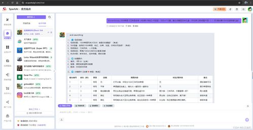 魅思cms系统批量生成AI文章全自动发布站群工具