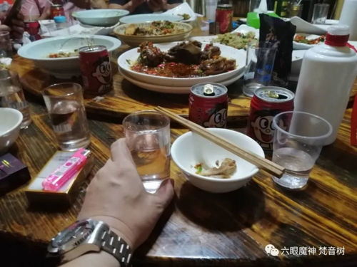 天下八字 情女食神 十一