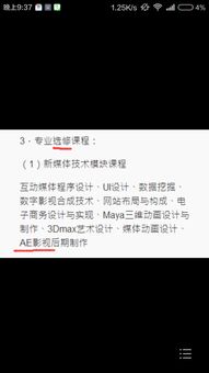 学新媒体用什么笔记本,掌握新媒体，从选择合适的笔记本开始