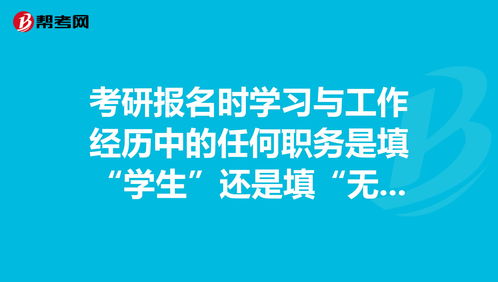 电子信息工程考研考什么科目