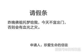 笑话段子 脚上长鸡眼请假去做手术,经理不信,硬要看 老公 