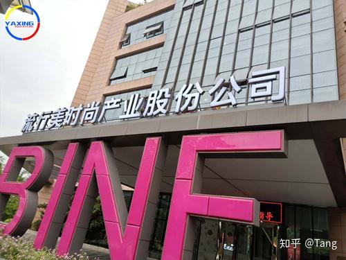  广州富邦建设集团有限公司,广州富邦建设集团有限公司简介 天富招聘