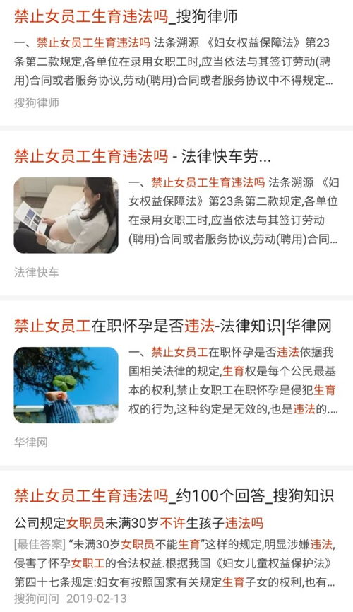 延迟退休到底可不可行