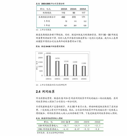 快讯 | 宁波银行一季度实现净利润47.35亿元 同比增长18.32%