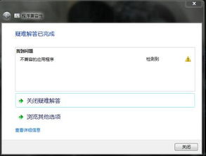 win7单机魔域,WIN7下可以玩魔域单机版不？