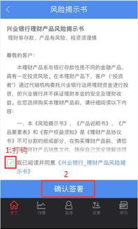 我购买了兴业银行的：天天万利宝第五期理财产品（新疆乌鲁木齐专属），该产品能保本吗？该产品怎么样？有此担心！以前没做过理财产品，听银行人员