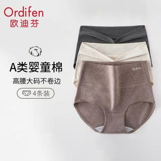  ordifen是什么品牌,引言:ordife的兴起 百科