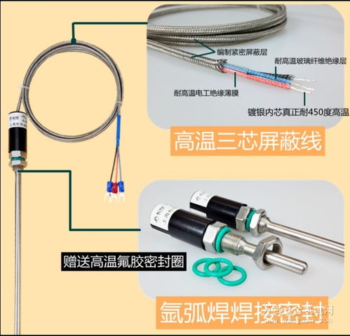 哪些厂家生产的温度传感器比较好？