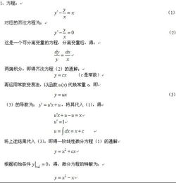 问几道数学题目