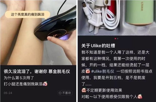 争议越来越大的美容仪,真的值得买吗