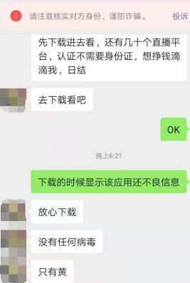 彩票娱乐app排行榜：探索中国最受欢迎的数字娱乐平台