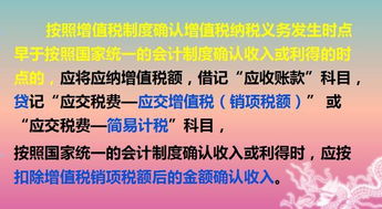 一般纳税人，商业企业，收到含软件内容的增票，该怎么做账？