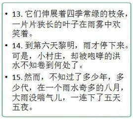 用拟人造句简短;用拟人修辞手法造句怎么造？