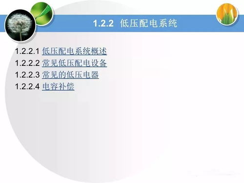 注册电气论坛,湖南省的注册电气工程师有没有交流群呢