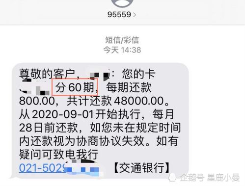 信用卡逾期还款的电话号码,信用卡逾期打12378怎么说