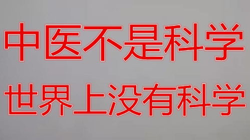 中医内科到底应不应该学(学中医内科学看什么书)