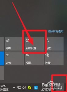 win10如何不让软件开机启动