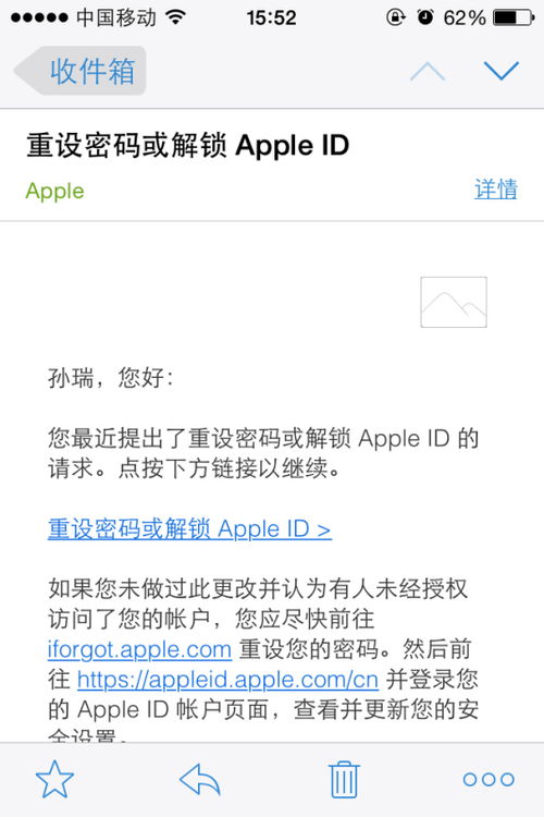 为什么我的苹果手机 不能注册id 注册一个就禁用 在注册就是显示各种注册失败 总之就是注册不了 