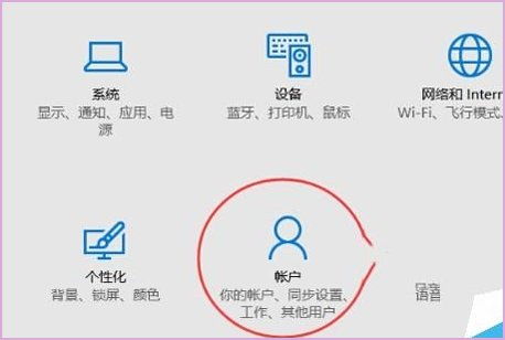 win10绑定微软账户如何更新密钥